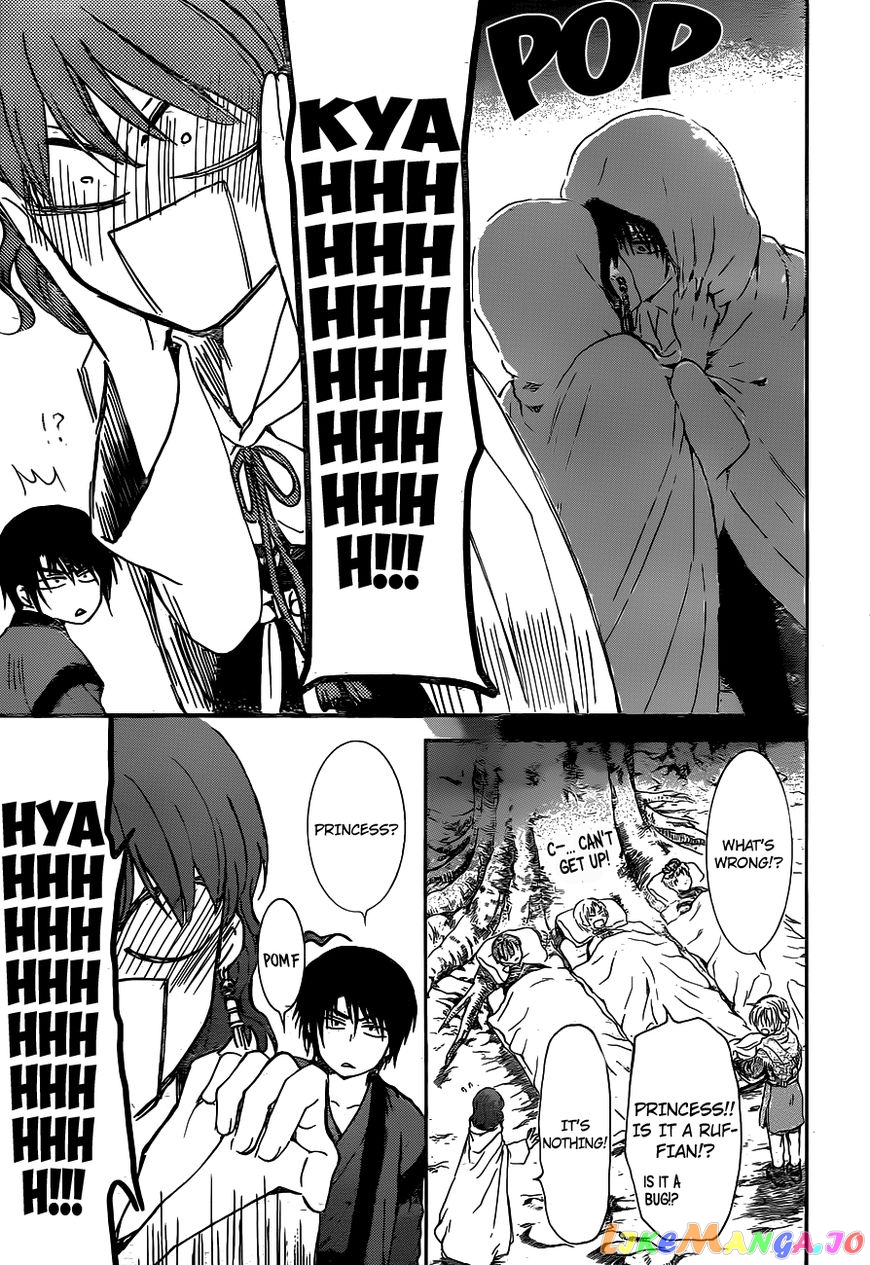 Akatsuki No Yona Chapter 151 image 11